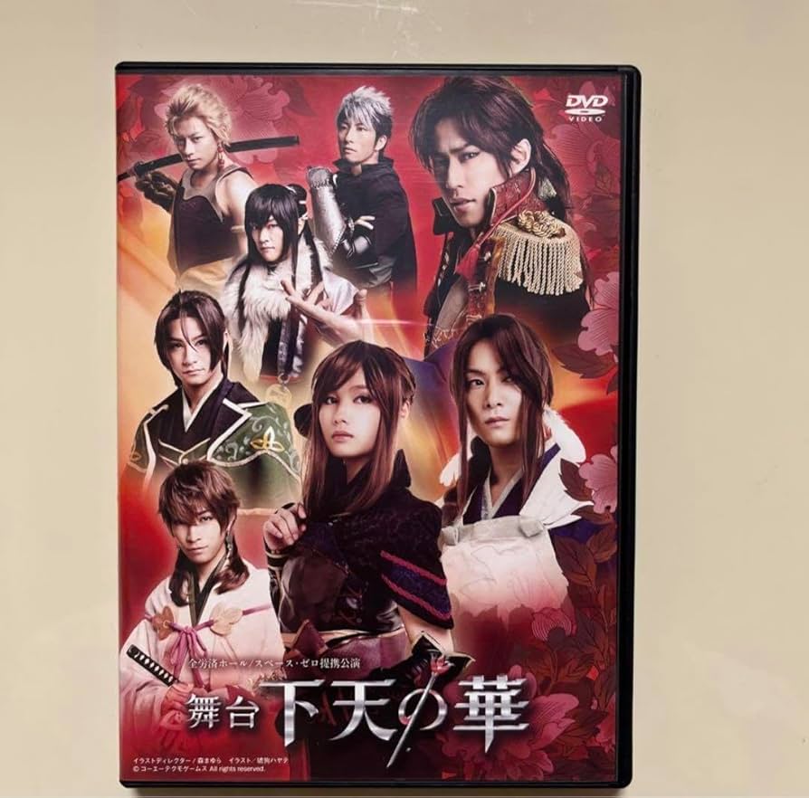 下天の華 夢灯り DVD 舞台　ミュージカル 下天の華 夢灯り DVD 舞台 ミュージカル